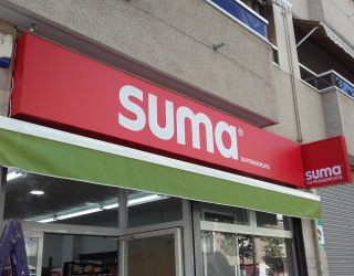 Suma supermercats